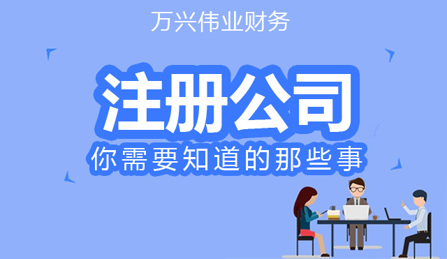 服装电商营业执照经营范围,服装公司注册经营范围
