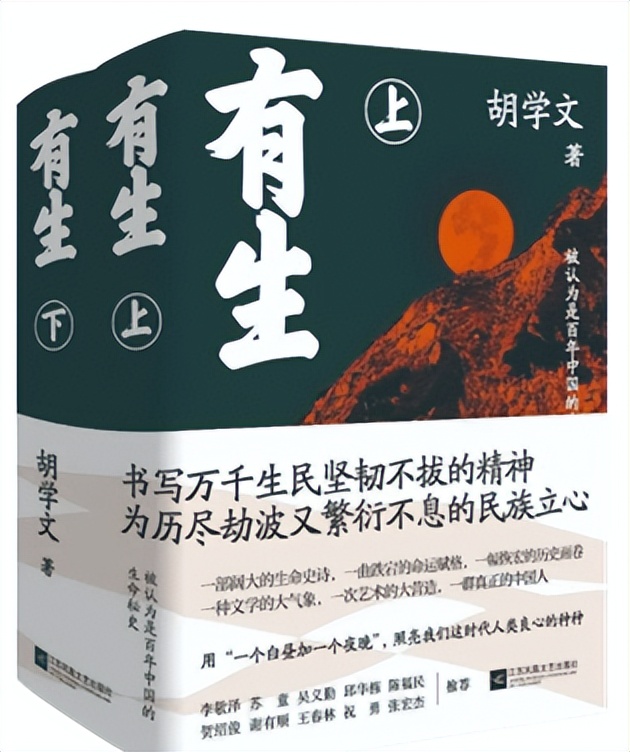 青春好书榜,青春文学好书推荐排行榜