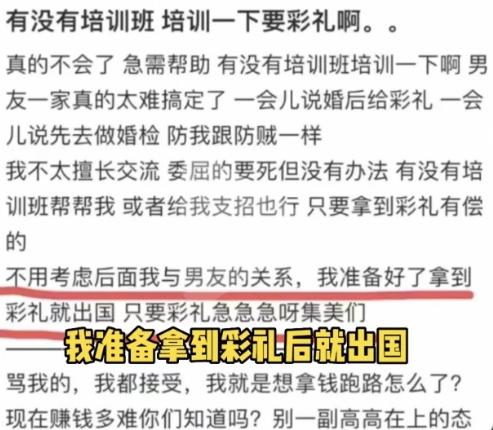 淮阴工学院回应网传女生劈腿,淮阴师范学院女生劈腿事件