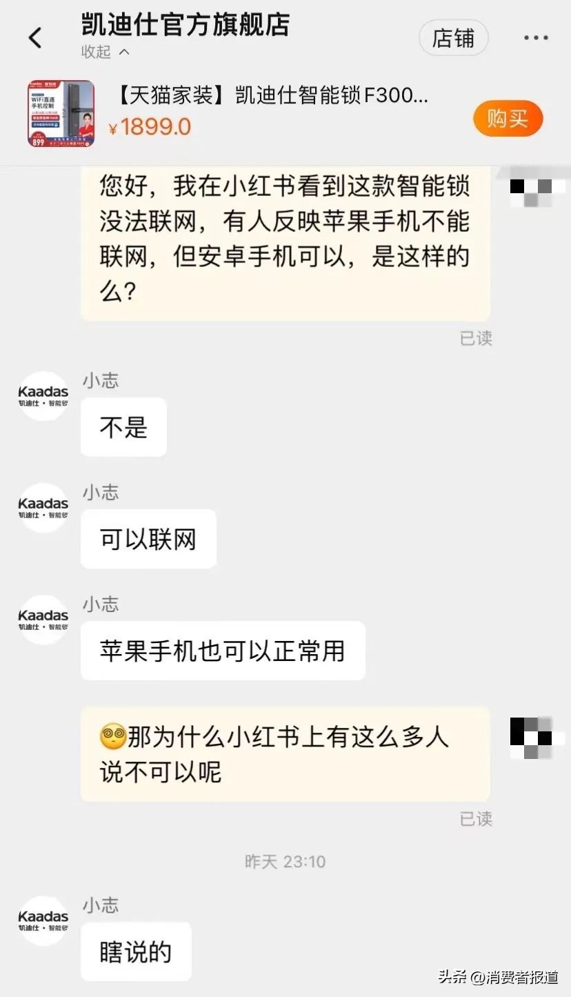 凯迪仕智能指纹锁被锁定,凯迪仕指纹锁报警怎么解除