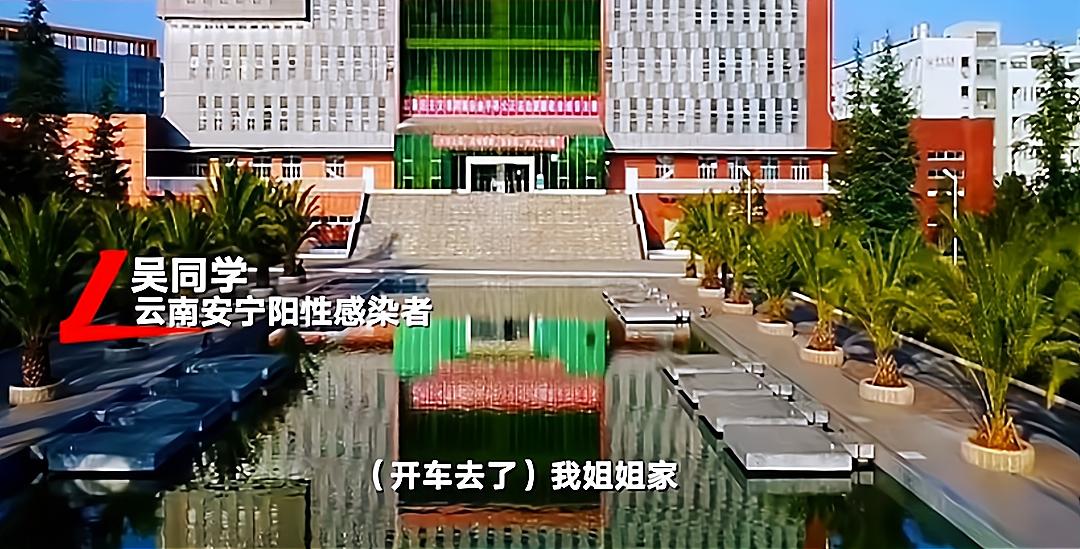 沈从文在湘西的经历,昆明一学生翻墙外出后确诊