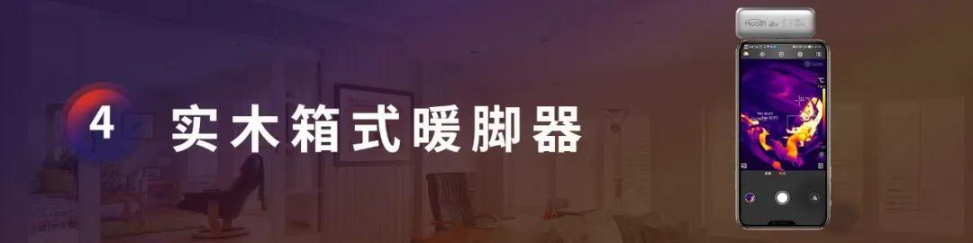 测试各种冬季取暖器,电热取暖器测评