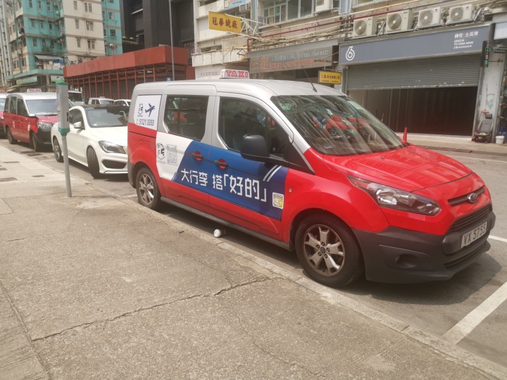 香港机场接送哪家比较便宜,香港接机服务用哪个软件