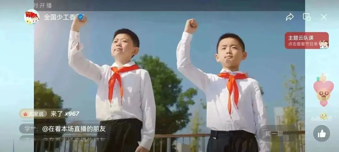 屯村实验小学开展“学习二十大，争做好队员”主题教育活动