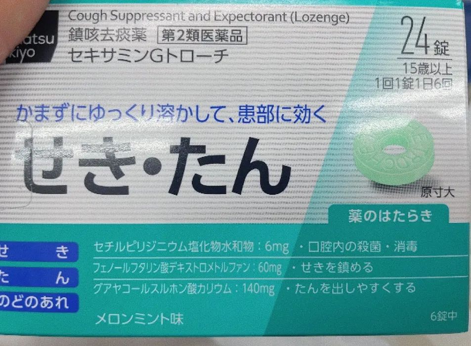 日本进口家用小药箱,日本留学生行李清单