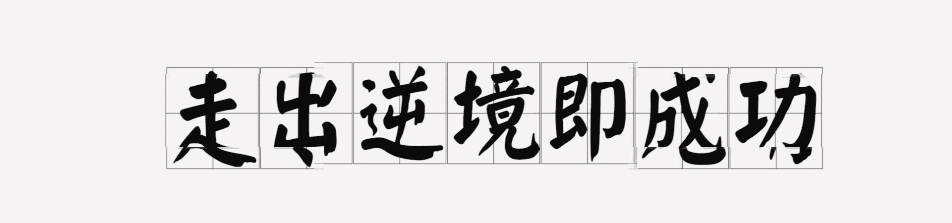 前列腺炎患者远离这4个错误行为,泌尿外科给男性的忠告