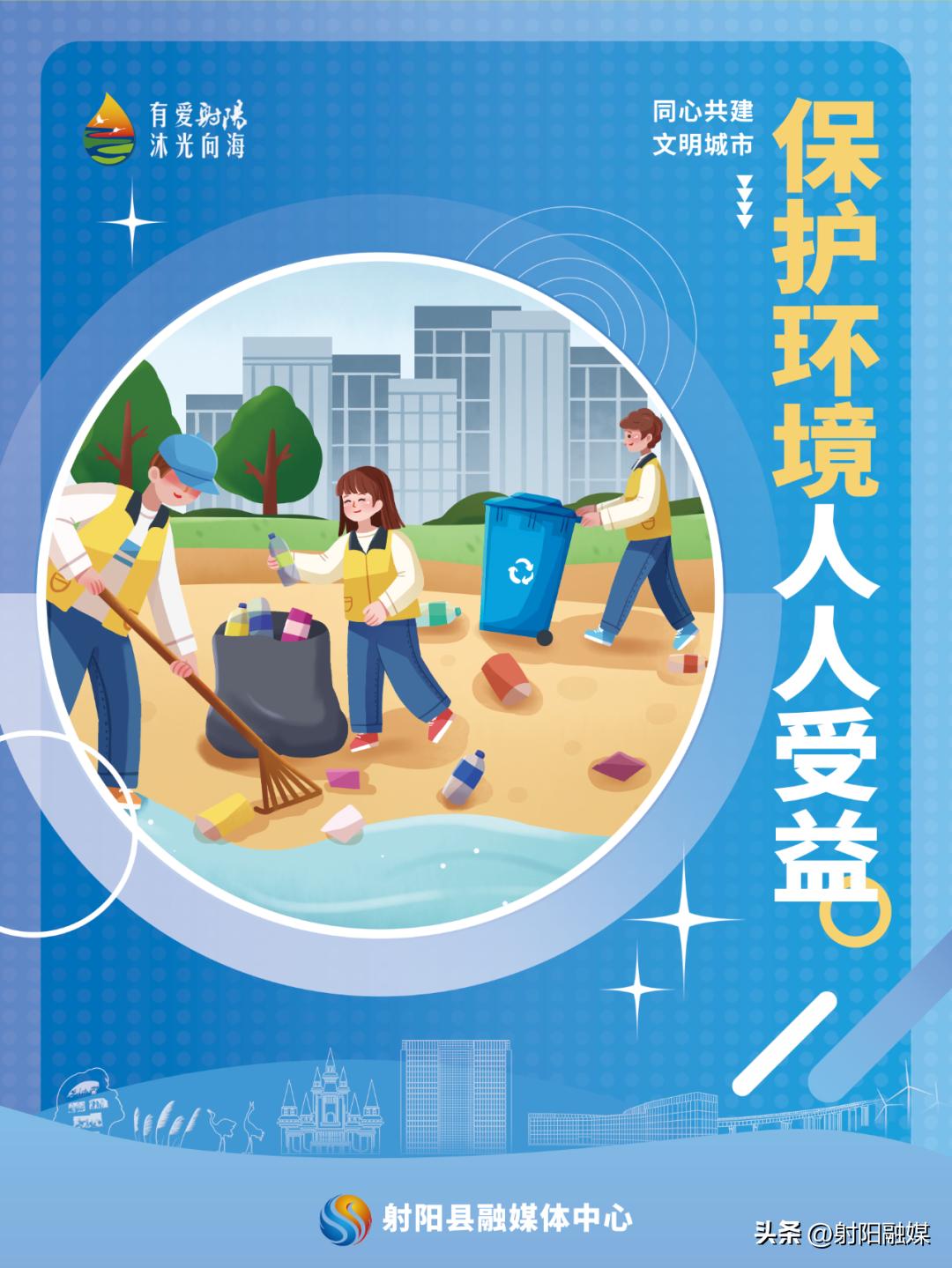 文明行为真实案例,十条文明行为