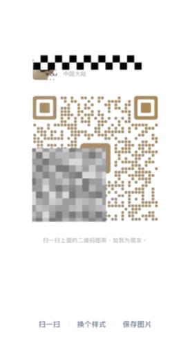 微信变了英文怎么变回文字,微信变了听筒模式怎么办