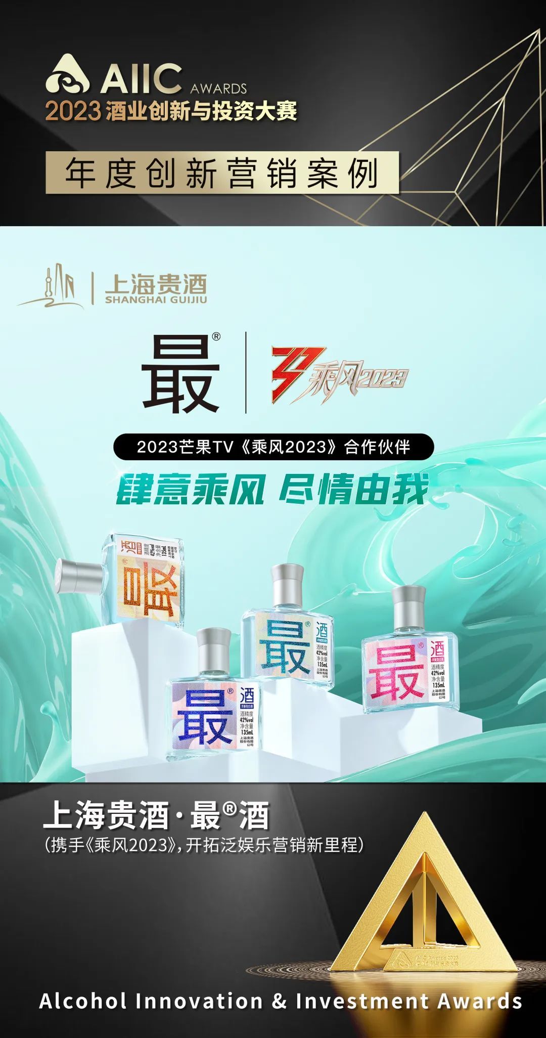 上海贵酒最酒酒业有限公司,上海贵酒什么酒好喝