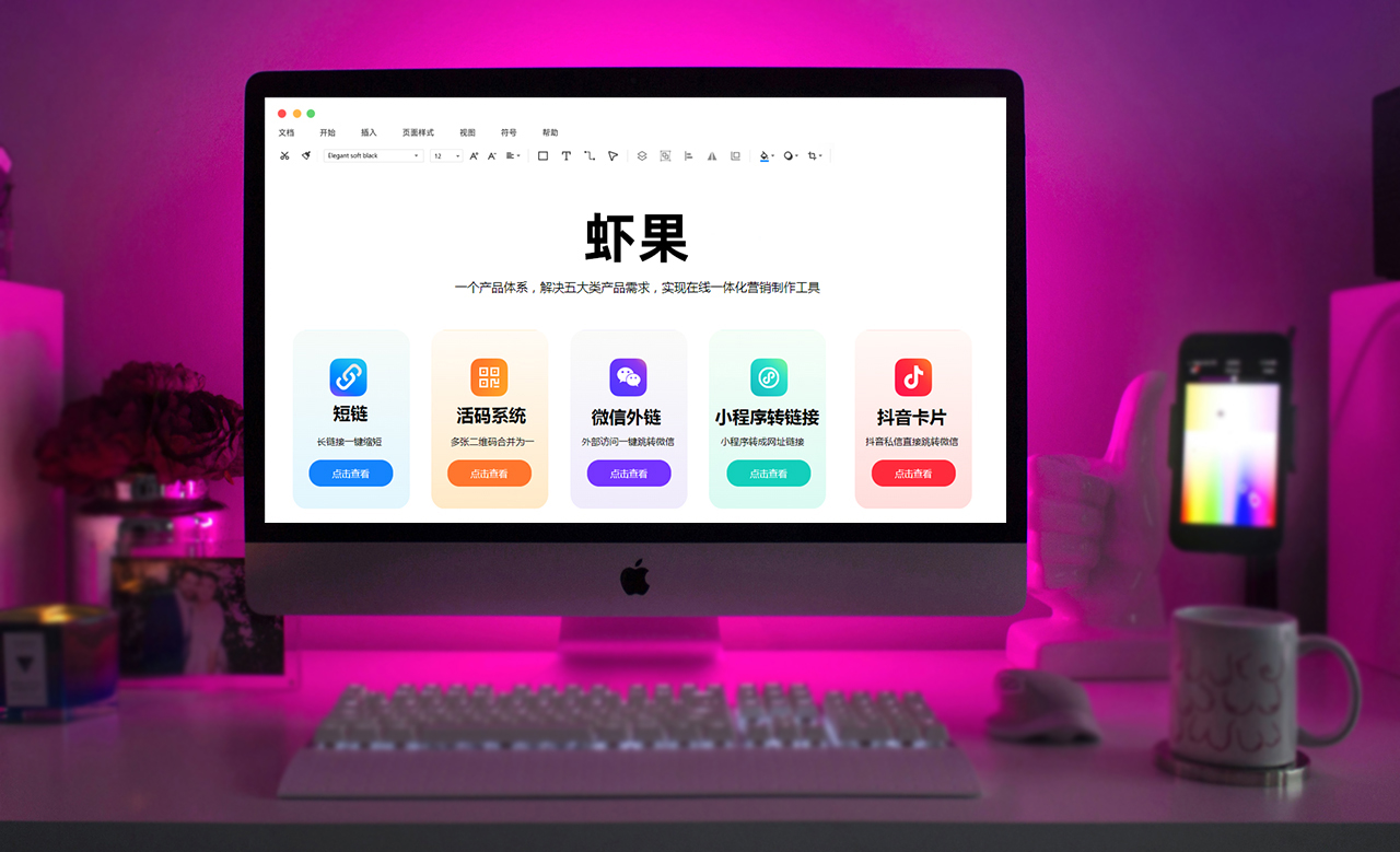 抖音上的粉丝怎么一次引流到微信,抖音怎么把粉丝引流到微信