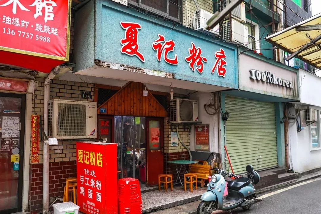 长沙美食攻略之嗦粉篇,长沙嗦粉都有哪些小料