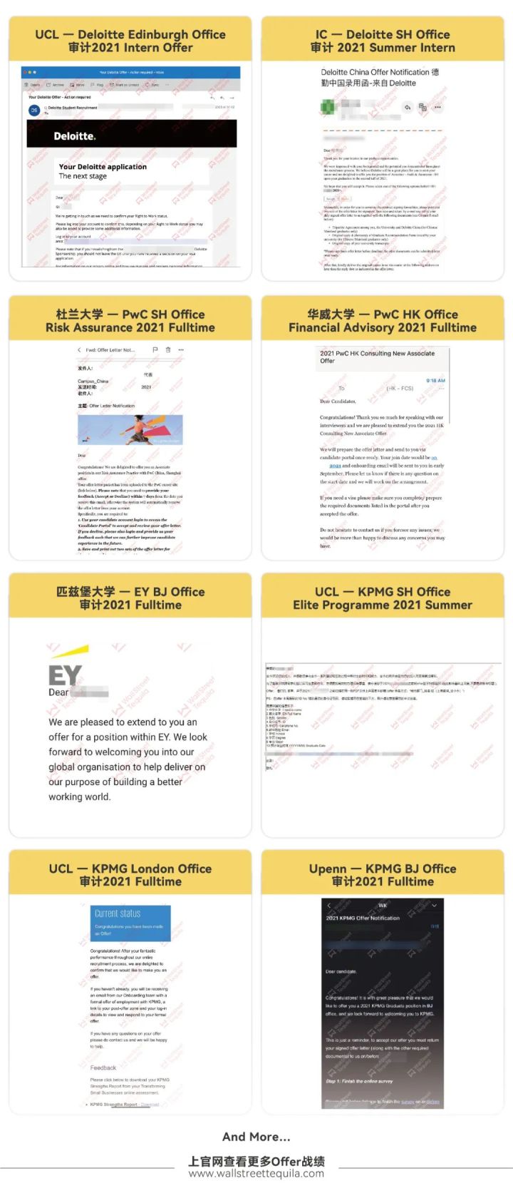 德勤出事,德勤被罚事件