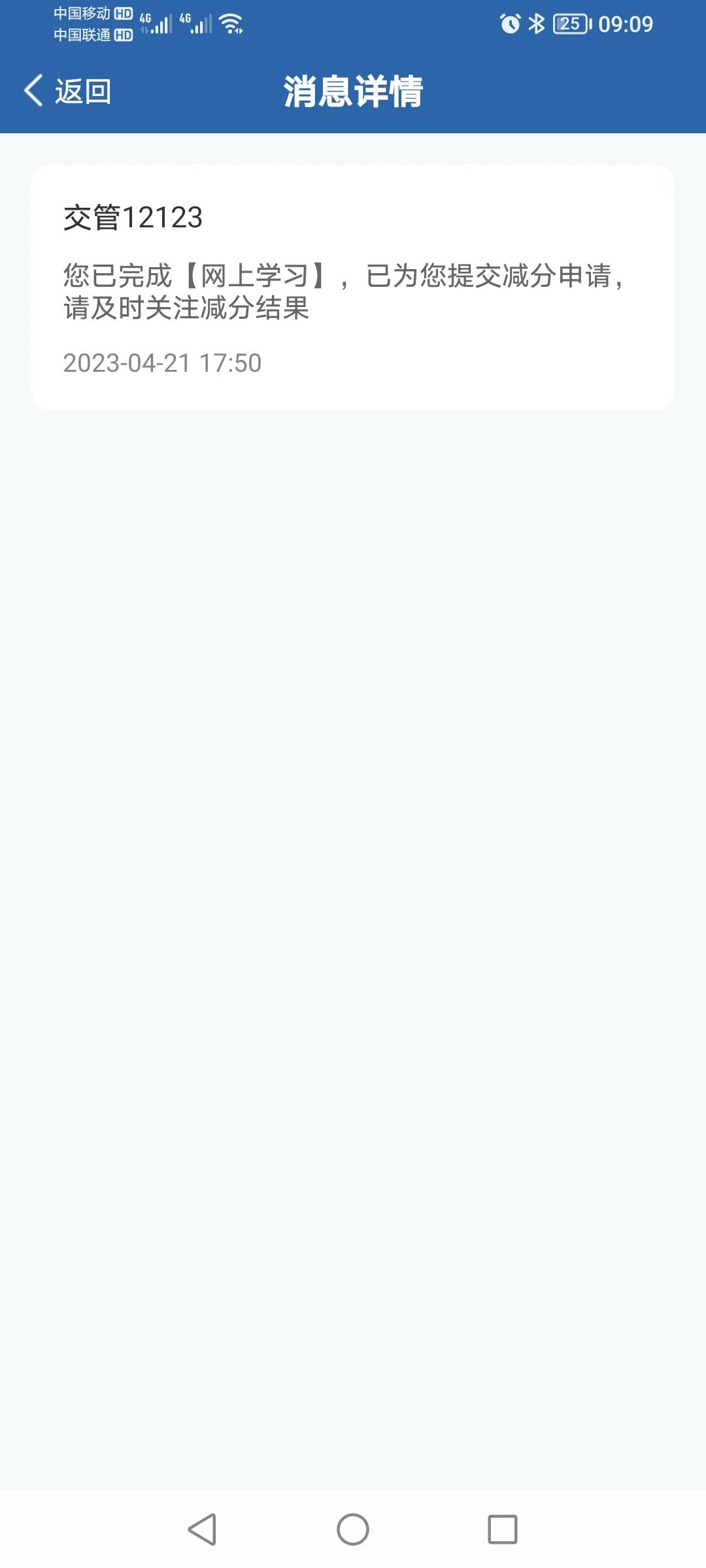 驾驶证a照b照c照扣分的区别,驾驶证a证扣分去哪里学