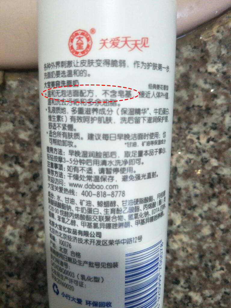 这7款因包装被严重低估的老国货，很丑却很好用，太可惜