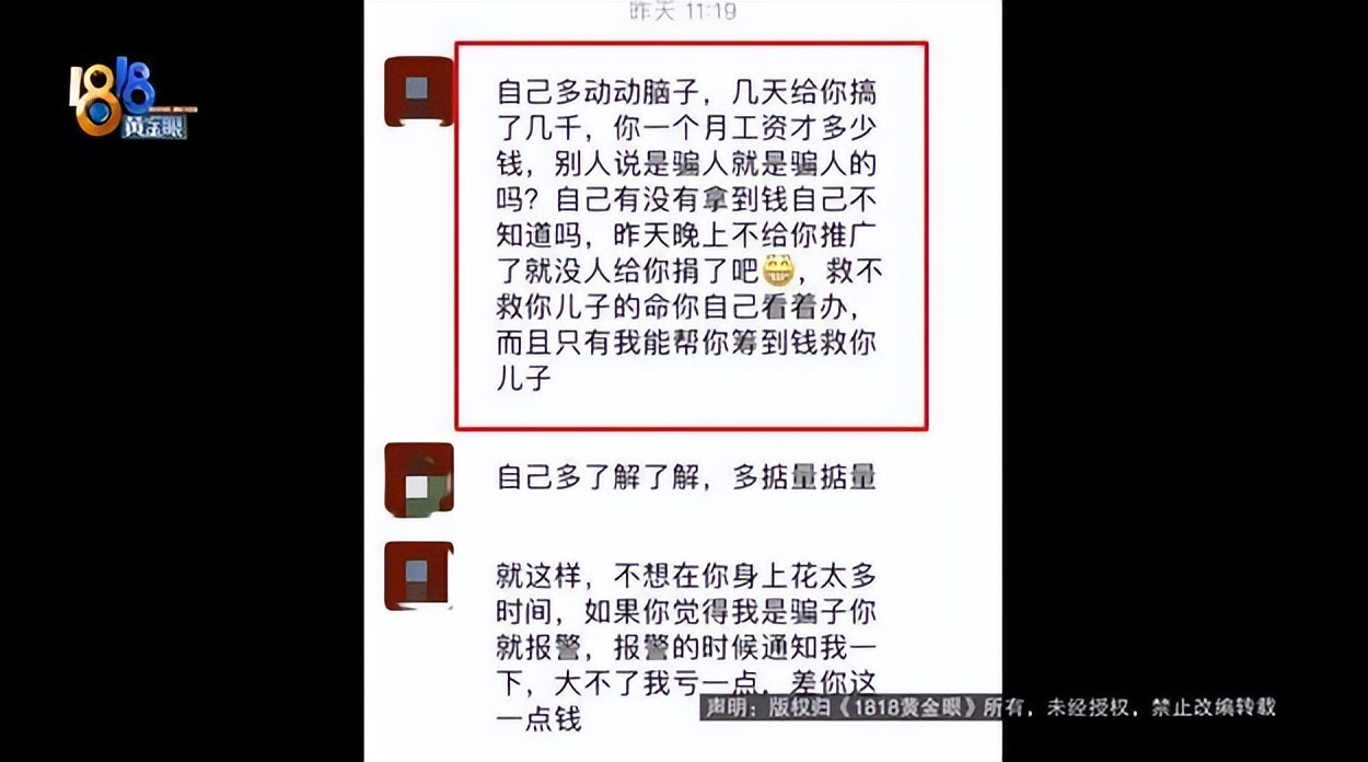 轻松公益和轻松筹是什么关系,公益捐款最后拿到几万