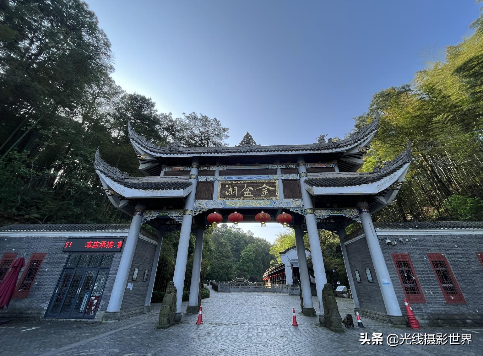 永川茶山竹海今年国庆免门票吗,2022国庆节永川茶山竹海攻略