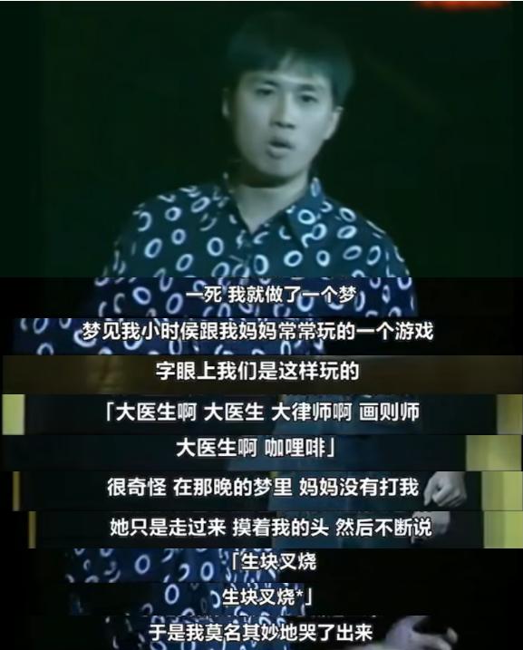 黄子华脱口秀天花板,黄子华脱口秀最新完整版