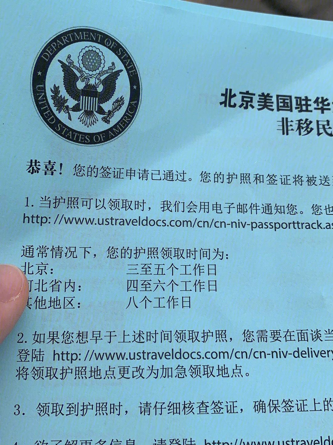 沈阳美签通过率,美签学生签通过率最新