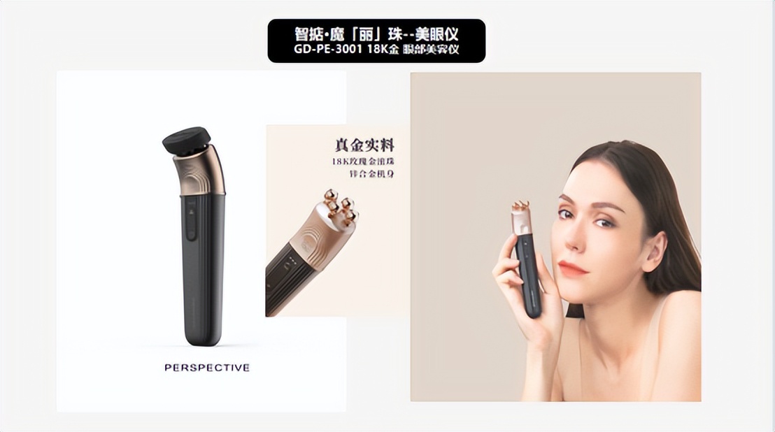 宝安最优品展示中心|GEE·D智掂智能个人美护产品