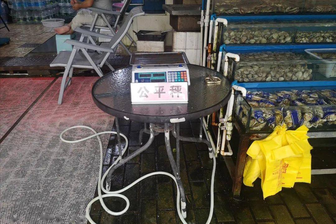 三亚海鲜市场惊现五两秤你怎么看,三亚海鲜市场“五两鬼秤”网评