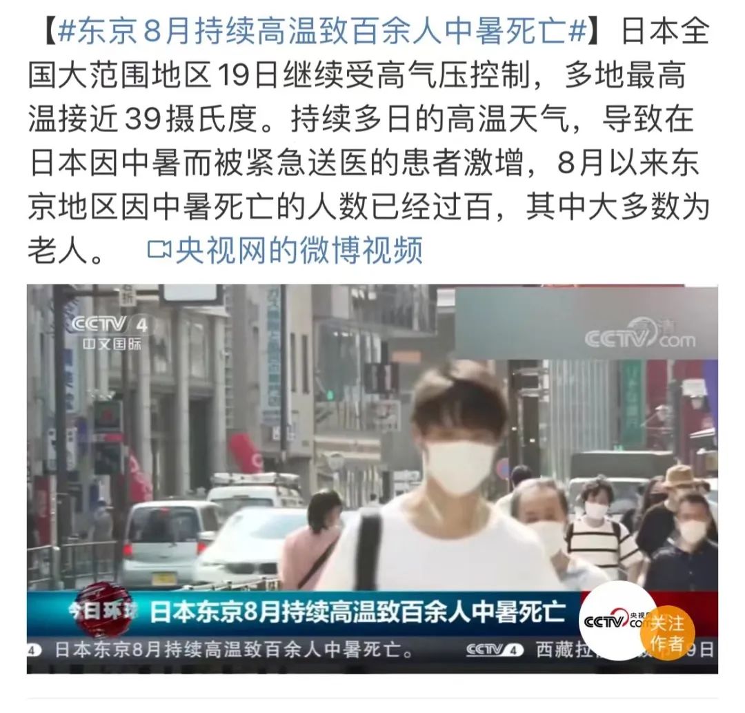 中暑后喝藿香正气水有效吗,中暑了藿香正气水可别乱喝科普