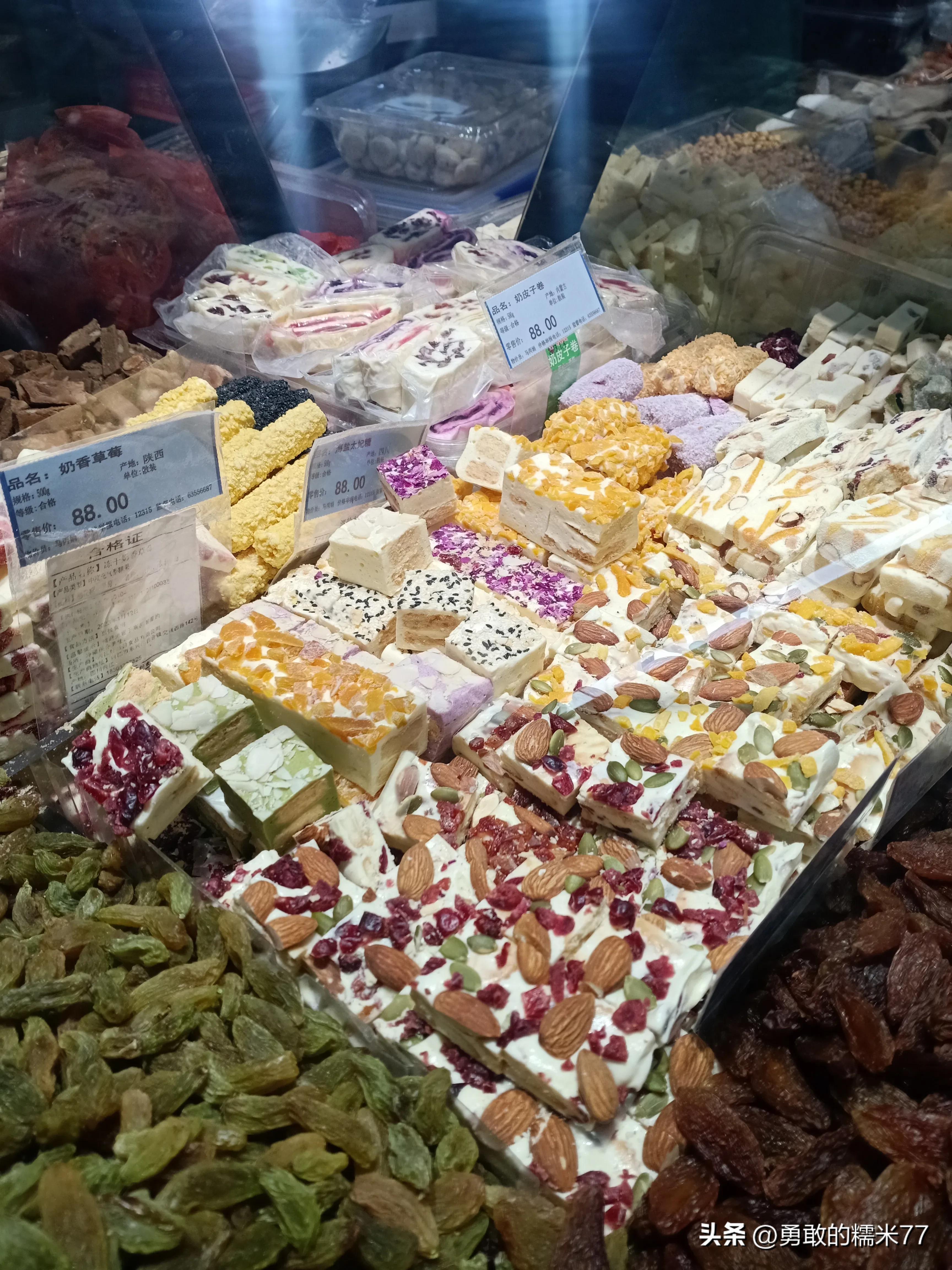 宫廷香酥牛肉饼牛街哪里,牛街宫廷香酥牛肉饼好吃吗