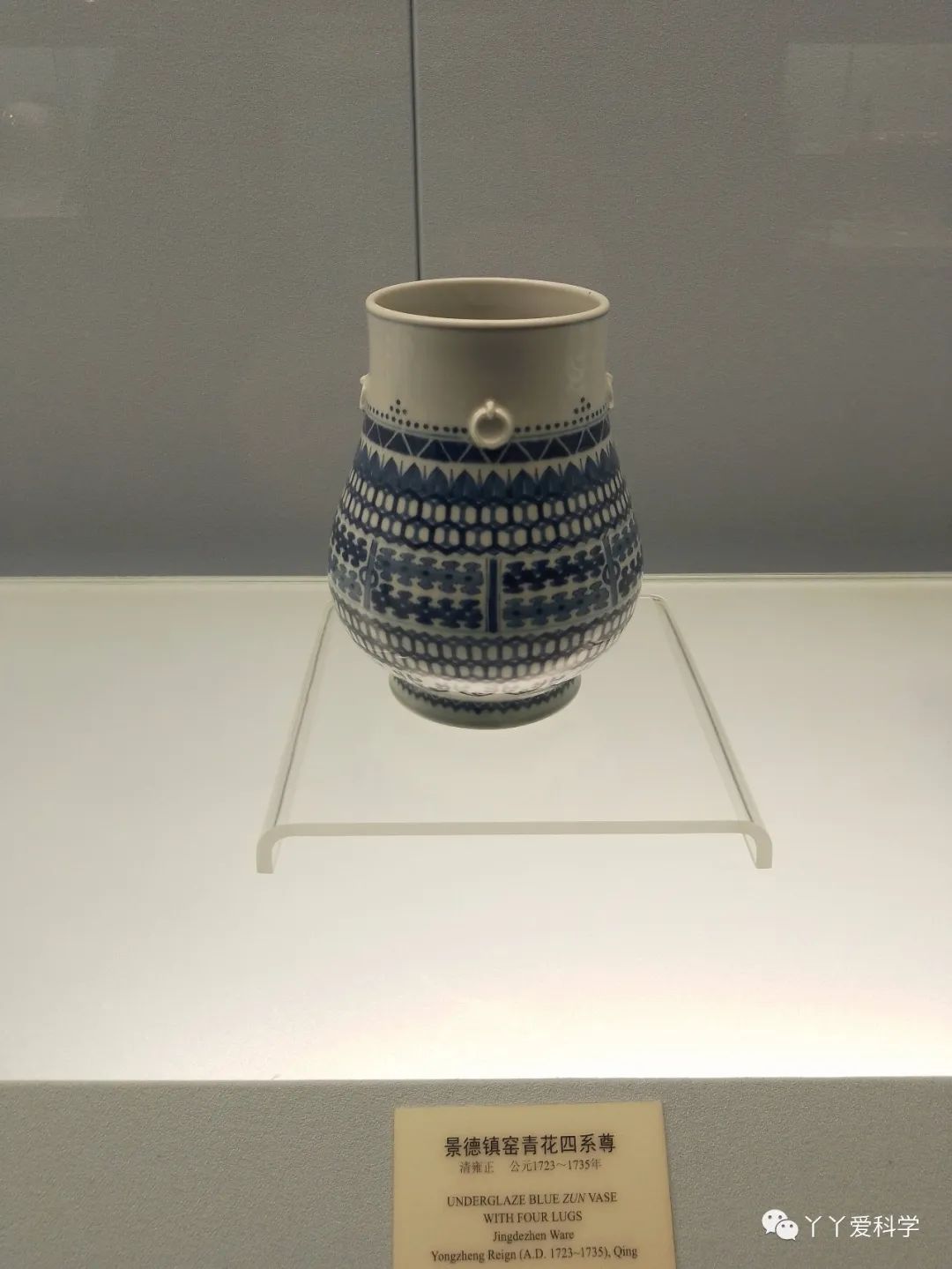 陶瓷上的几何图案,陶瓷底部图案