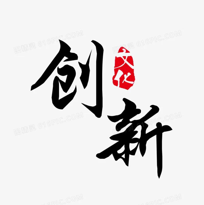 部门活动创意方案模板,单位创新项目新意点子