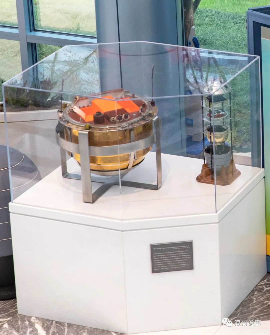 国家侦察局（NRO）NationalReconnaissanceOffice