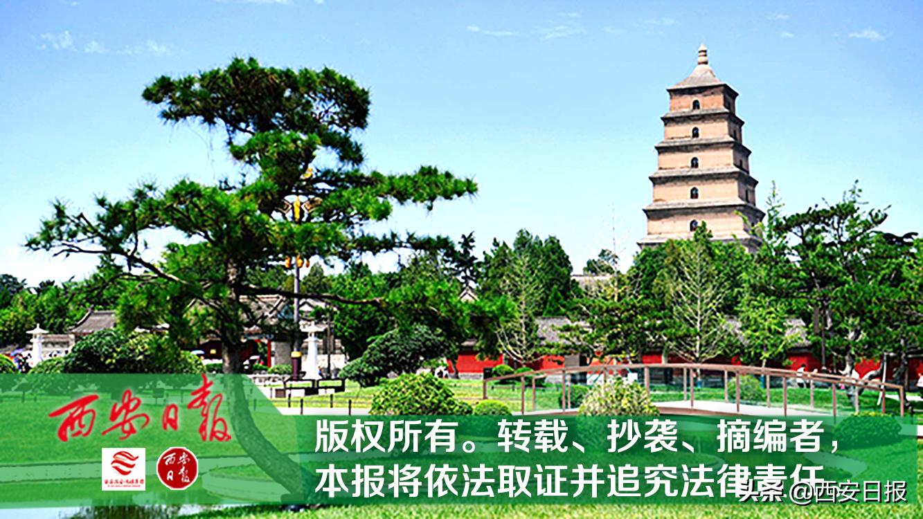 西安市初中学业水平考试将于6月18日至20日举行考前提醒请关注