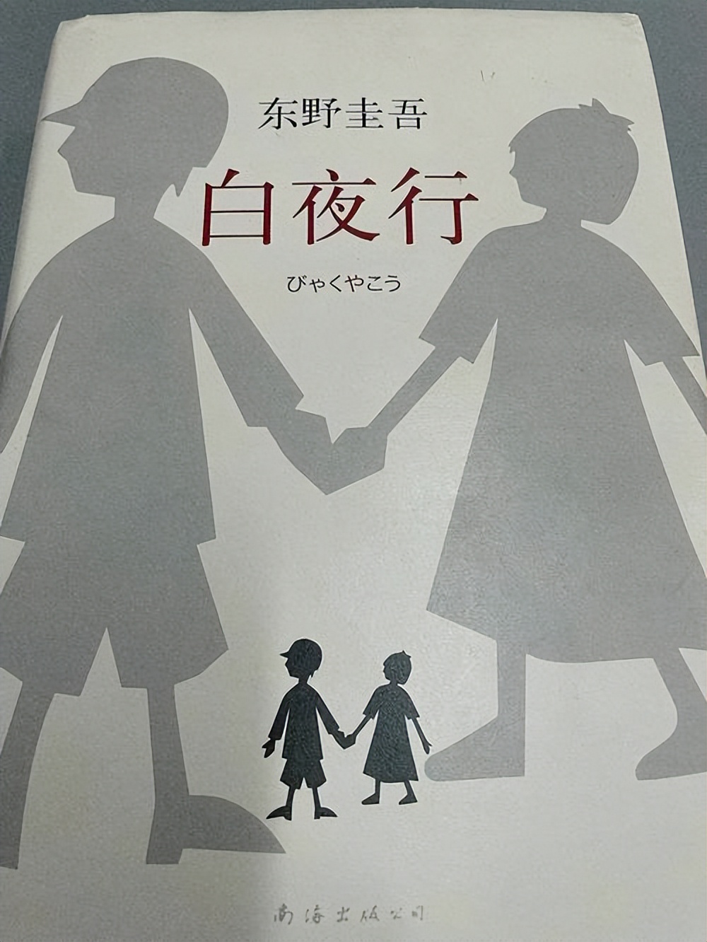 清华学生第四届推荐的十本书,清华学霸最爱读的10本好书