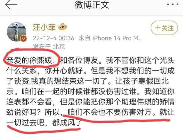 汪小菲微博透露大s生病了吗,大s讲汪小菲生病