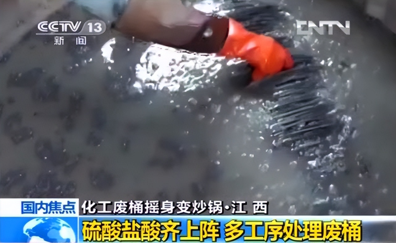 央视曝光的毒铁锅,央视曝光夺命铁锅怎么辨别