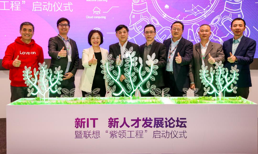 进厂也能读MBA！联想算是把员工职业规划玩明白了