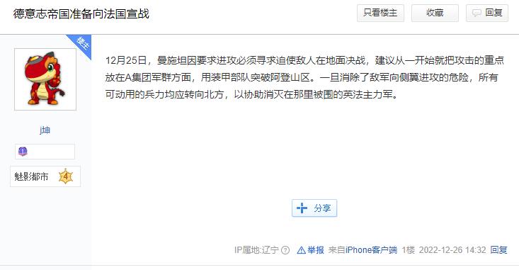 法国输球后的巴黎,法国输球阿根廷