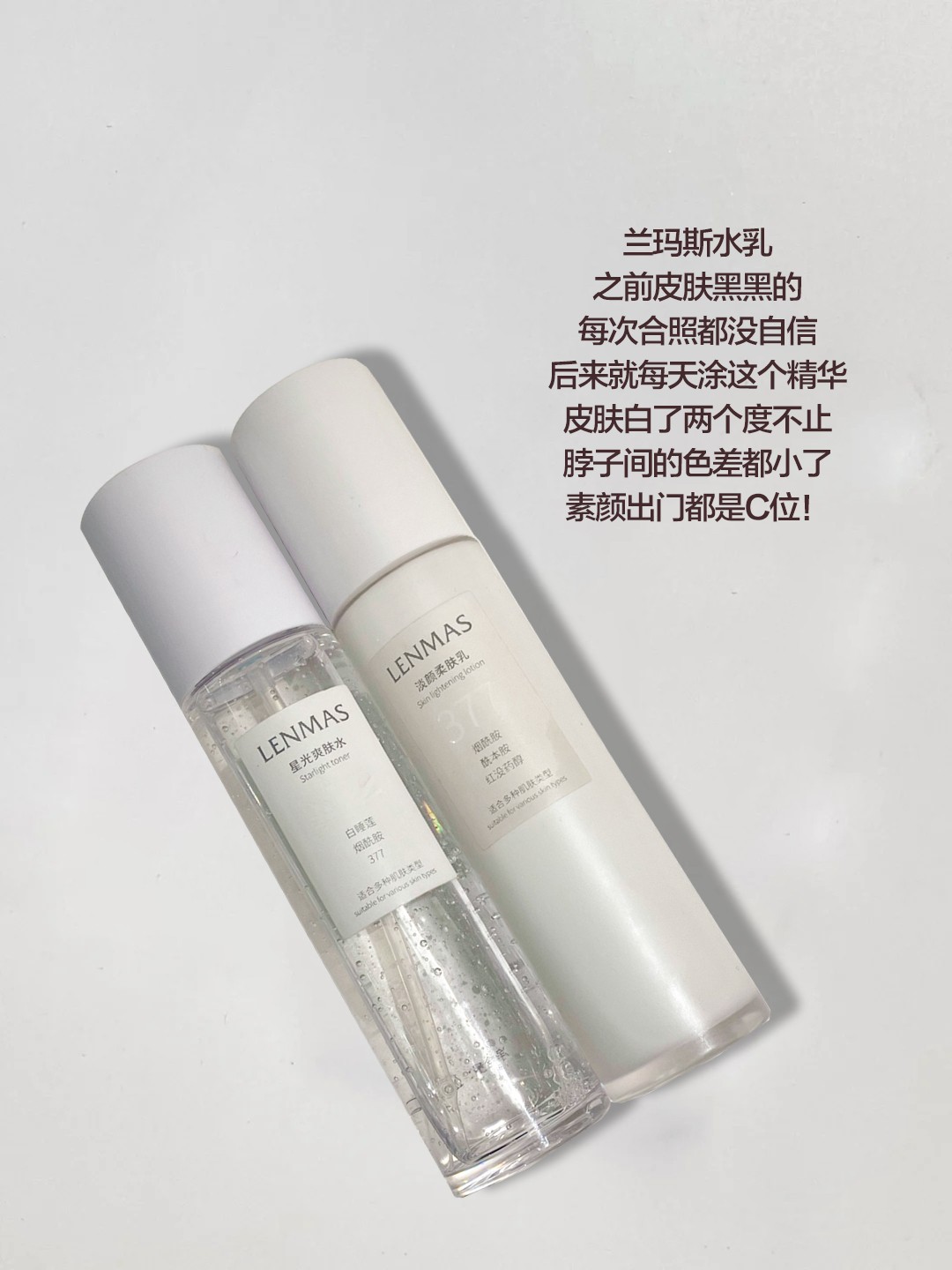 校花偷偷藏着的护肤好物,校花一直在用的好化妆品