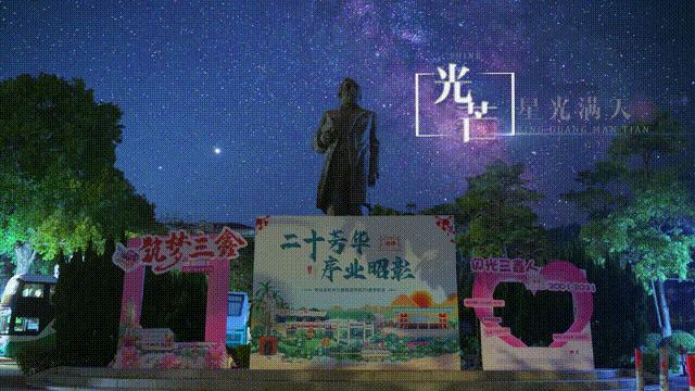 拍摄学校校庆宣传片包含哪些内容,十年校庆宣传片