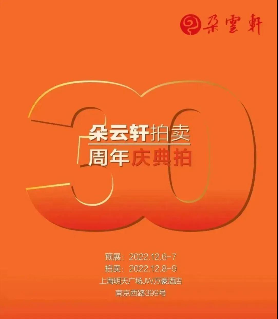 田黄印章王中王,田黄王中王