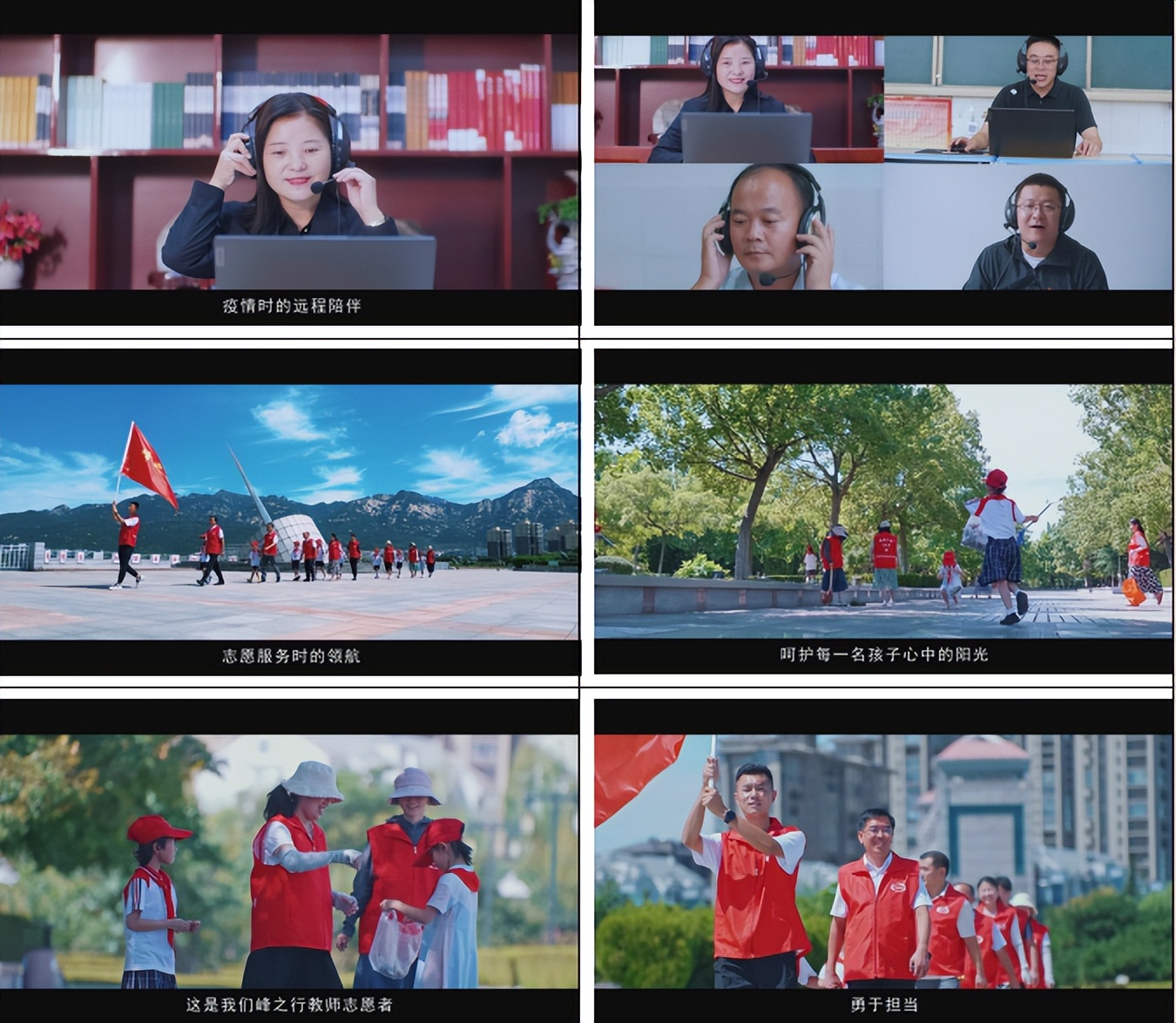 公益组织纪录片,公益广告分镜头脚本范例图片