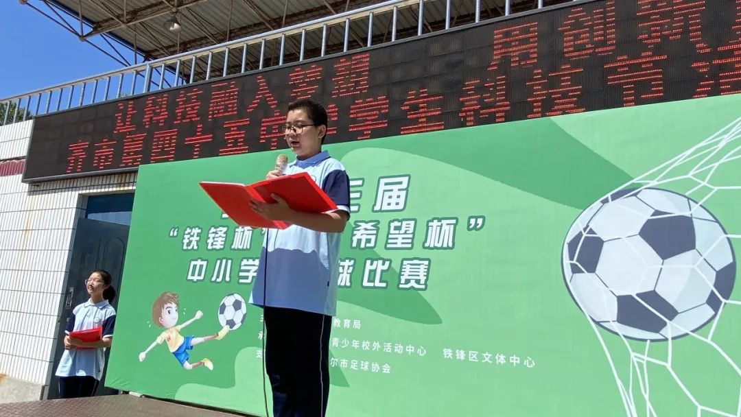 创新点缀人生科技融入梦想,用创新点缀人生用科技成就理想