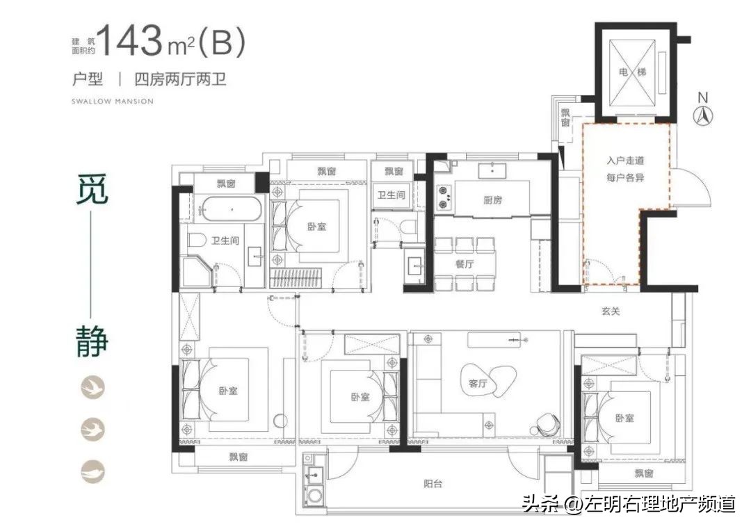 南京江宁东山改善小区推荐,江宁东山的房子值得买吗