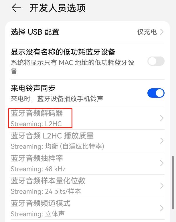 华为freebudsstudio对比boseqc35,华为freebuds5降噪评测