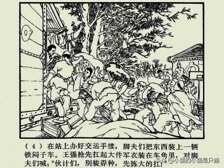 铁道游击队美国版完整版,铁道游击队第4集飞车夺枪