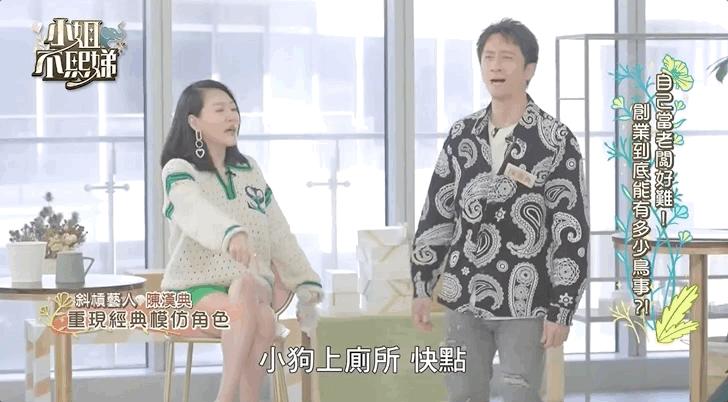 小s婚礼大s发言视频大全,大s婚礼视频小s感动落泪