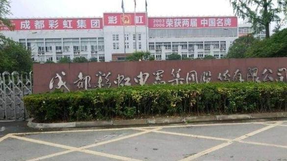 彩虹集团出口了多少电热毯,彩虹集团到底出口了多少电热毯