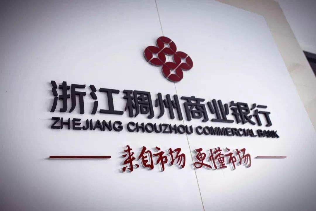 义乌nra离岸账户,稠州银行nra账户无单据可以结汇吗