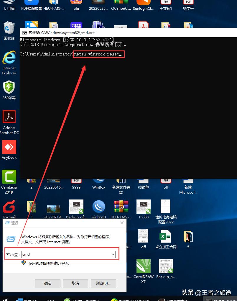 笔记本电脑连不上wifi怎么办教程,笔记本电脑连接不上wifi解决方法
