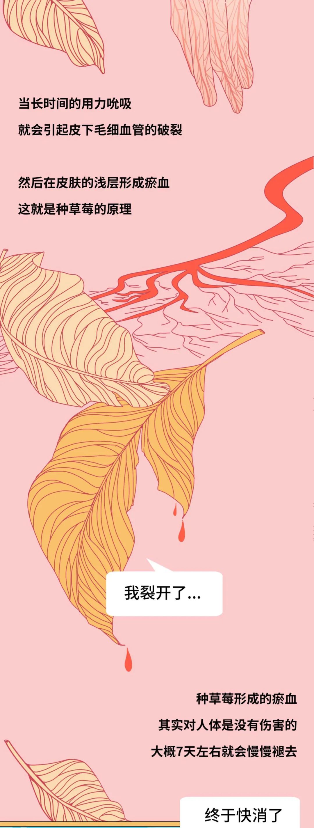 男女之间亲吻会有什么后果,男女亲吻暧昧的危害