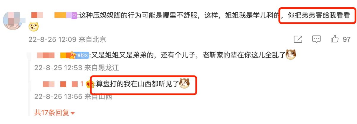 靳东老婆写真照片,靳东老婆照片曝光