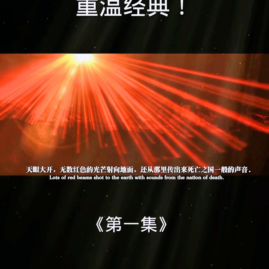 国产动漫推荐玄幻修仙,国产动漫推荐完结